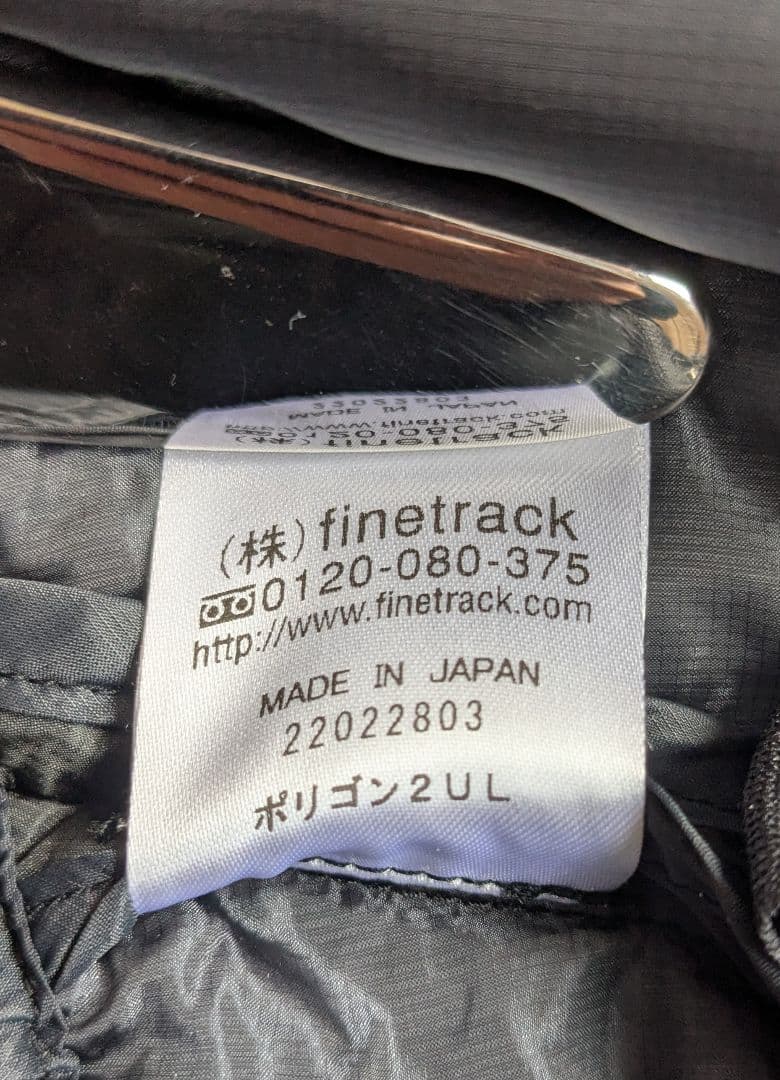 finetrack ファイントラック ポリゴン 2UL M (旧モデル)