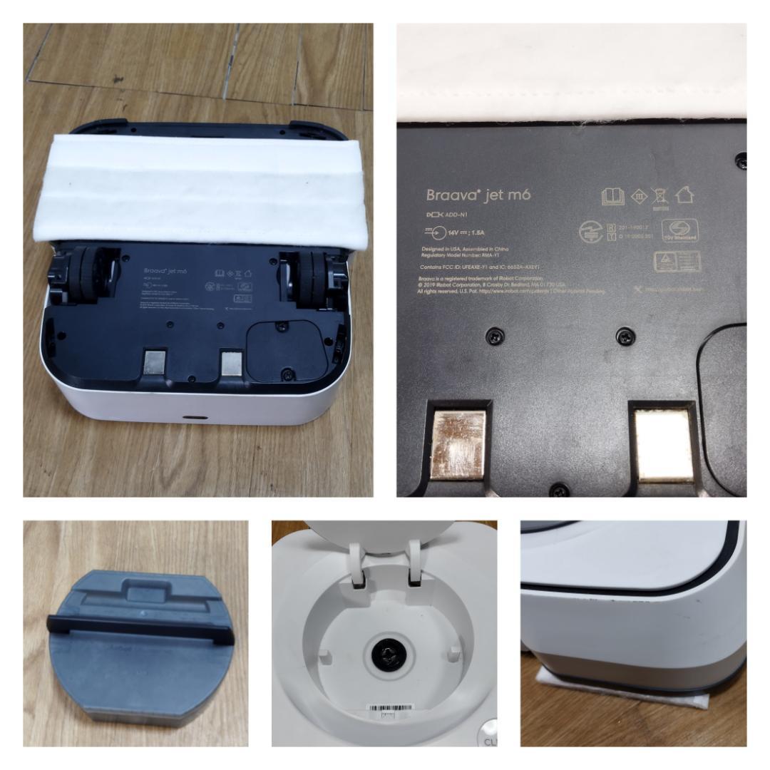 Y♦509 iRobot ロボットクリーナー Braava jet m6