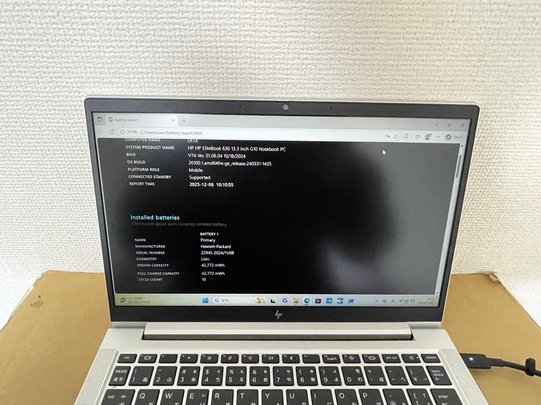 HP EliteBook 630 G10 I5-13世代16GB 現行モデル
