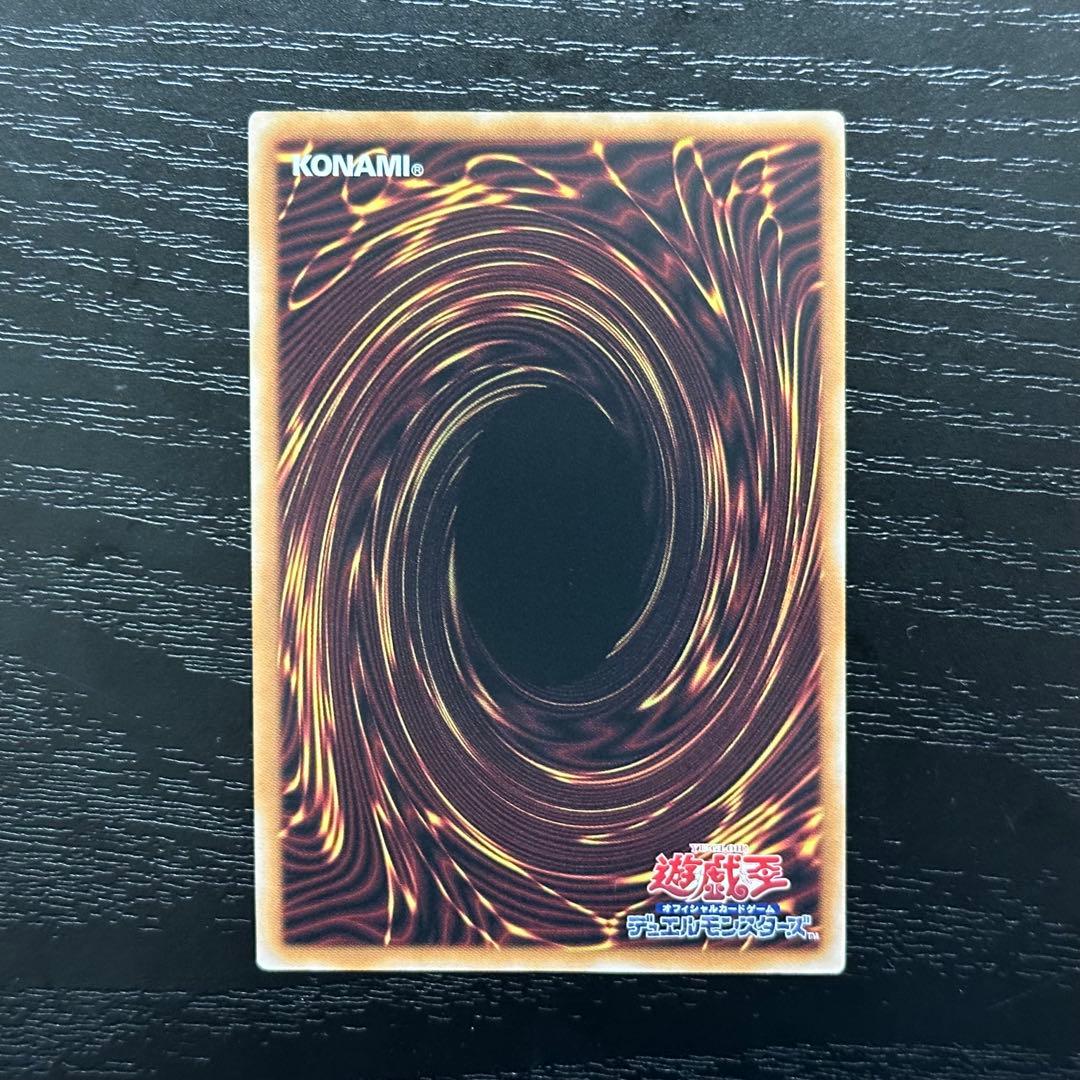 遊戯王 無限泡影 25th 3枚