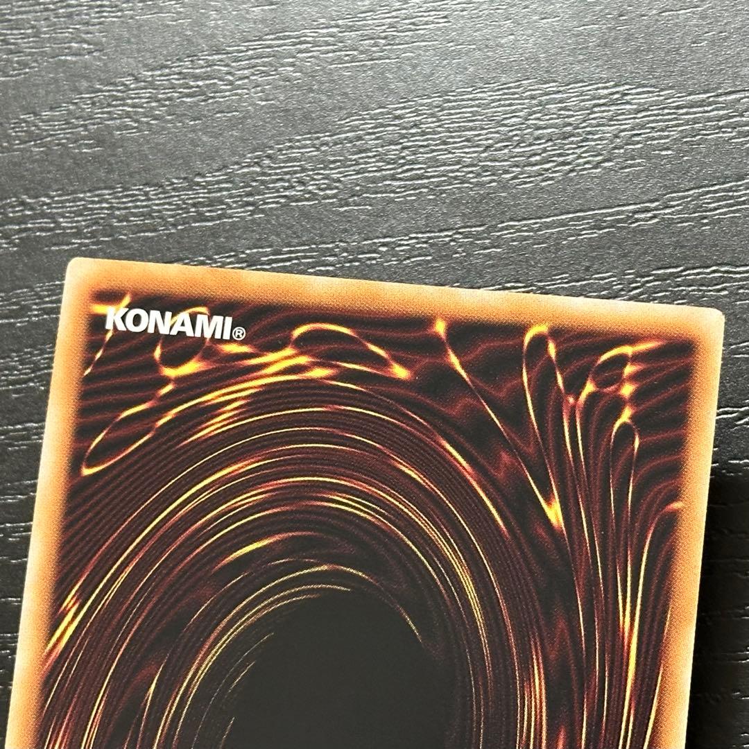 遊戯王 無限泡影 25th 3枚