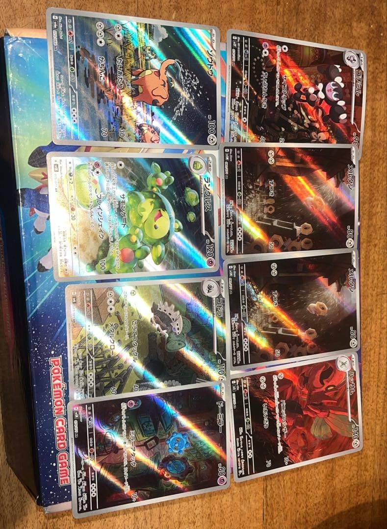 【まとめ売り】AR18枚