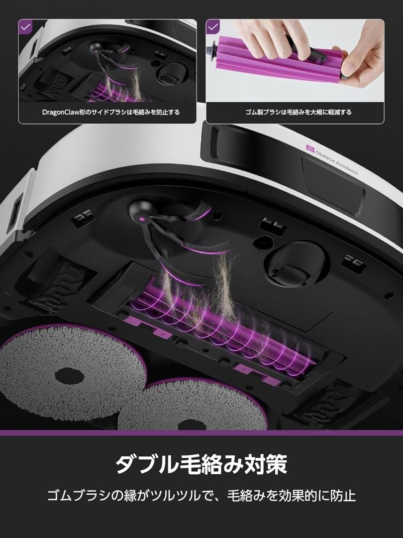 EUREKA J15 EVO ULTRA ロボット掃除機 22000Pa