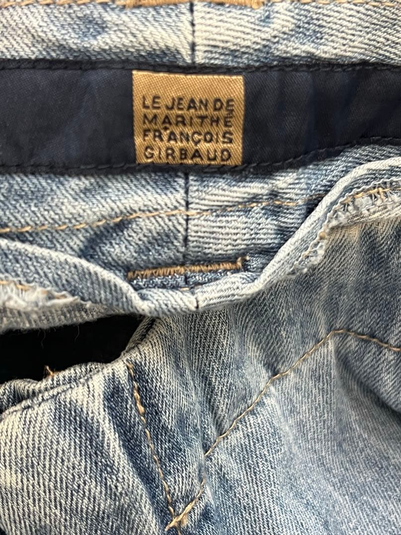 【レアサイズ】W50 マリテフランソワジルボー シャトルパンツ