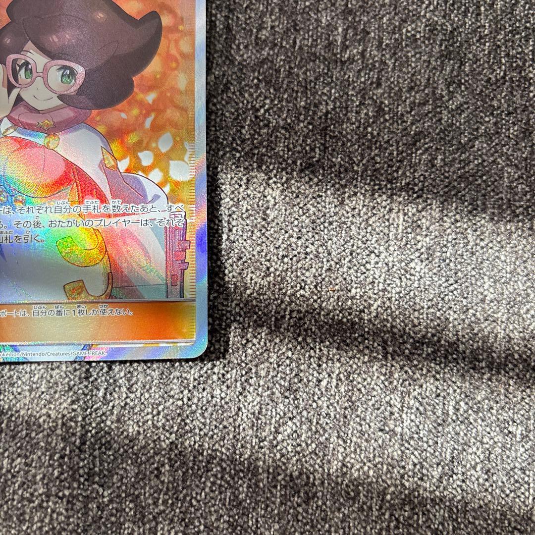 【美品】ビッケ SR SM3N 光を喰らう闇 057/051