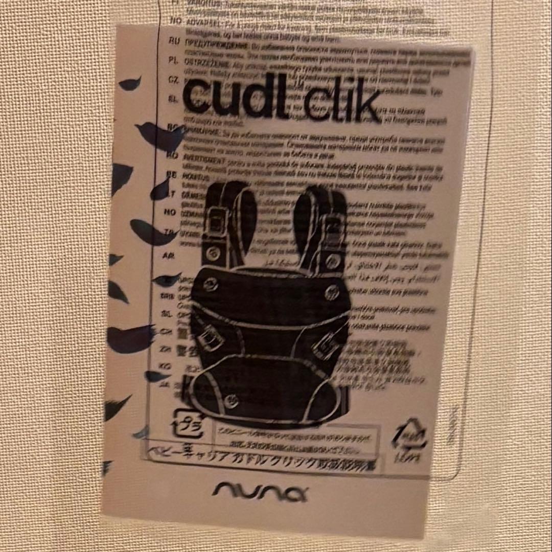 nuna カドルクリック　フォグ