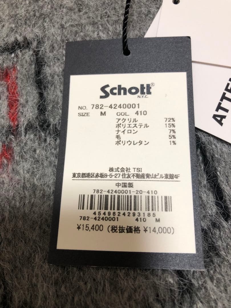 未使用タグ付！Schott（ショット）シャギーニット オリジナルハート／セーター