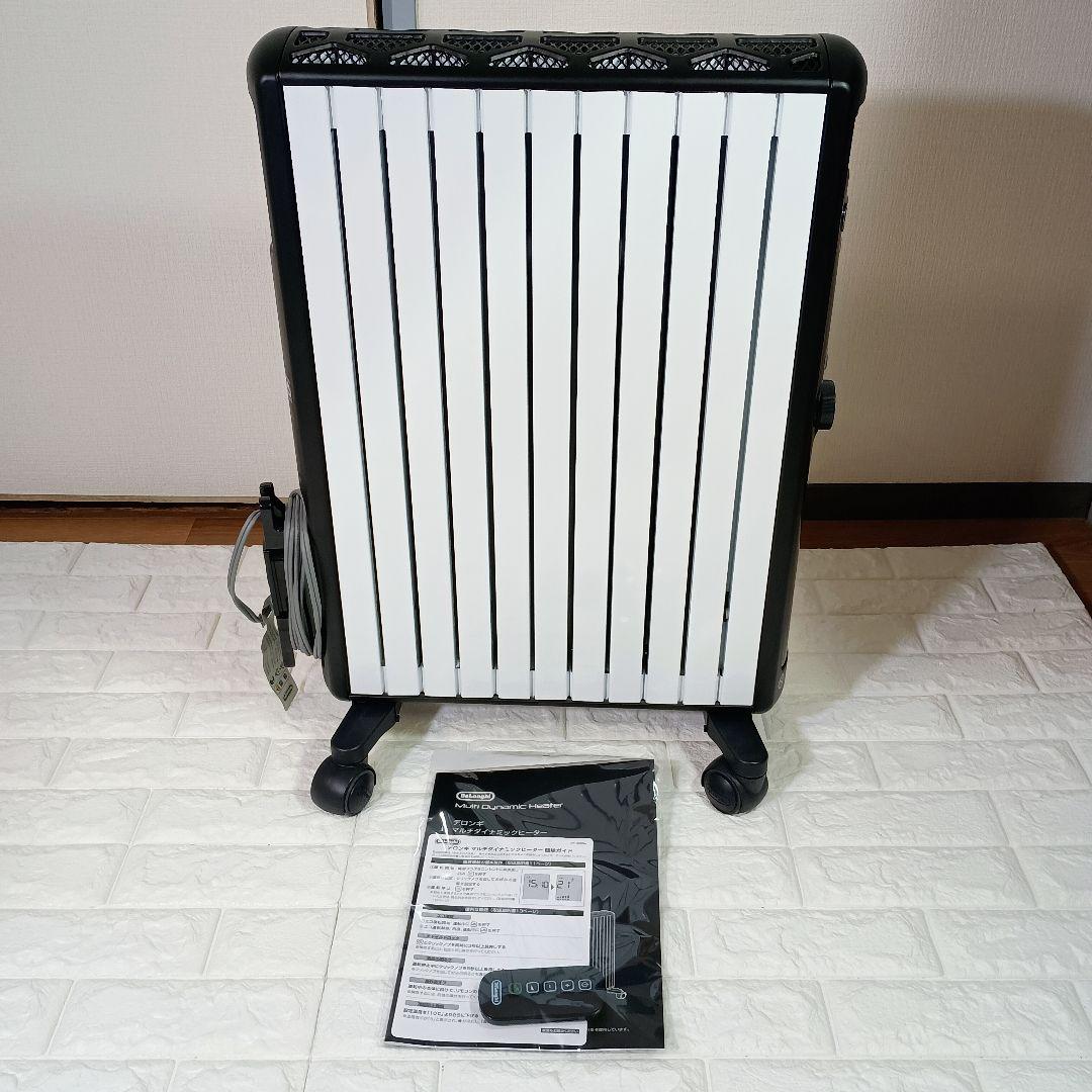 【美品】 デロンギ マルチダイナミックヒーター MDHU15-BK リモコン付き