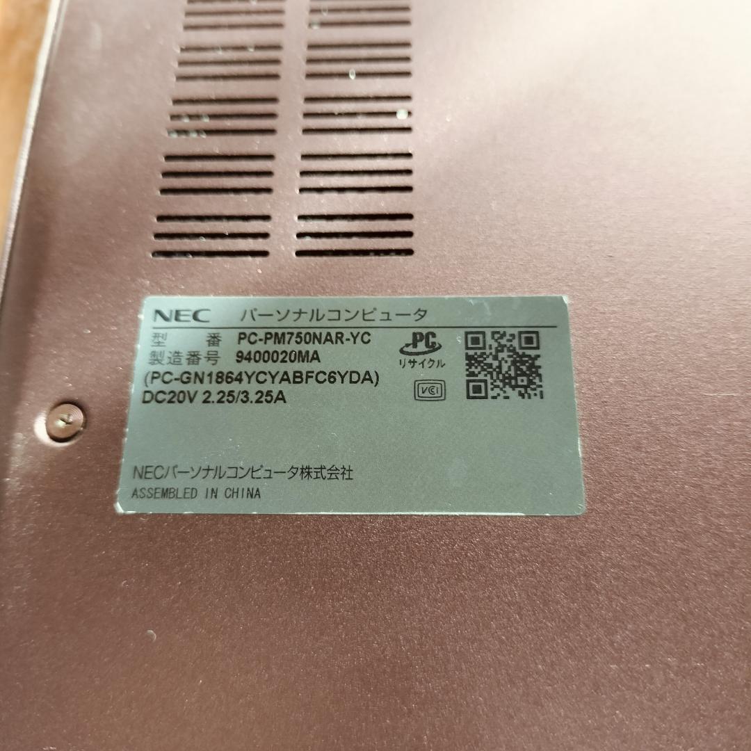 ジャンク扱い NEC LAVIE i7 16GB SSD512GB Win11