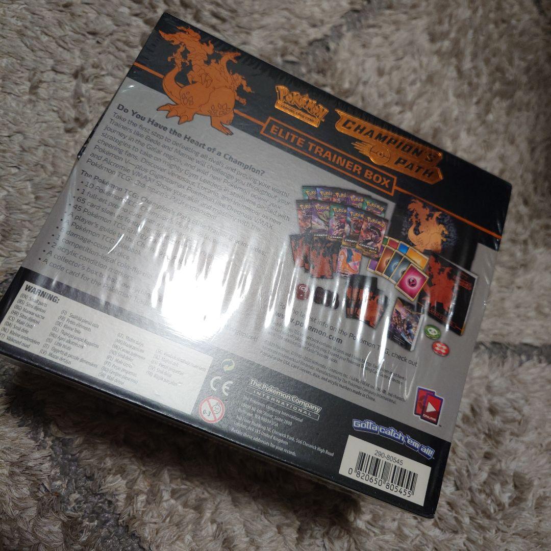 【新品未開封】 エリートトレーナーボックス リザードン チャンピオンズパス