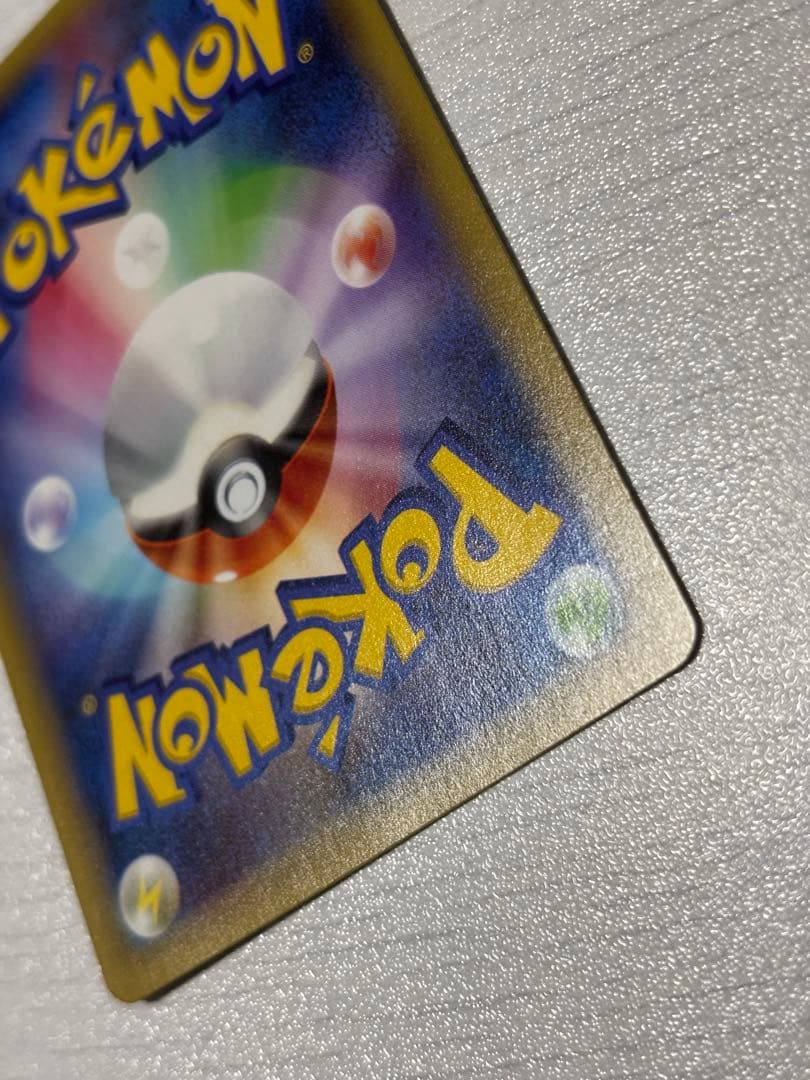 ポケモンカード　ラティオス　cp2 伝説キラコレクション　かっくう