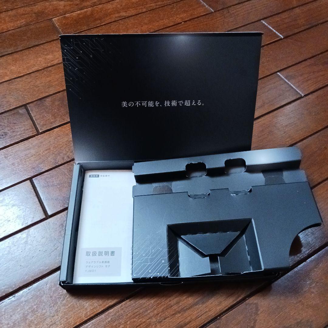 r*a様 ヤーマン　YAMAN　美顔器　デザインリフトモア