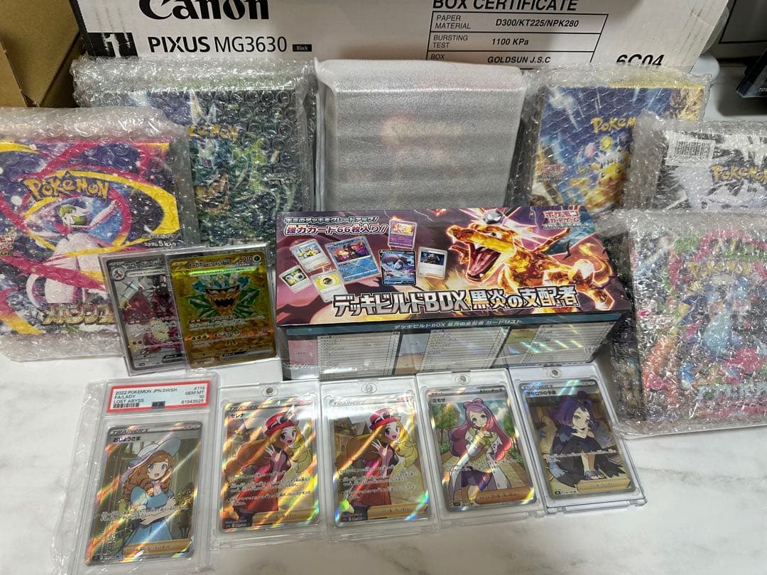 あ*え様 ポケモンカード　お正月まとめ売り