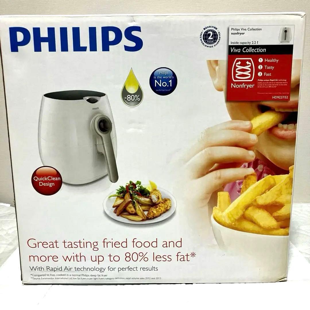 新品　未開封　PHILIPS ノンフライヤー　フィリップス