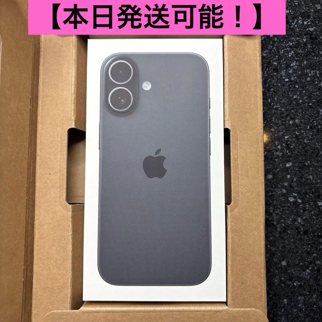 本日発送可能！新品未開封 iPhone 17 256GB SIMフリー