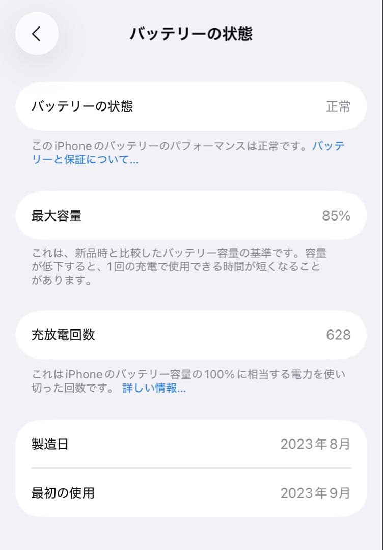 Apple iPhone 15 128gb simフリー ブラック 本体