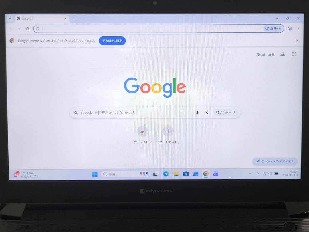 Dynabook S73/FR ノートPC│i5第10世代・Windows11