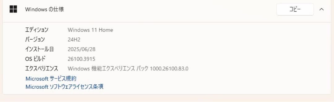 デスクトップpc GTX1660TI i5 9400f 16gb(早い者勝ち)
