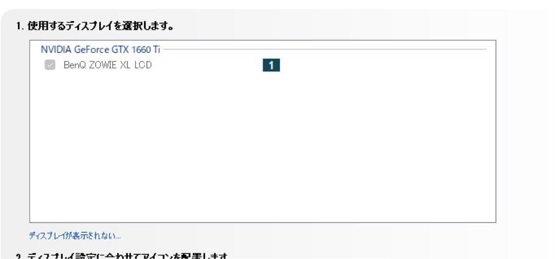 デスクトップpc GTX1660TI i5 9400f 16gb(早い者勝ち)