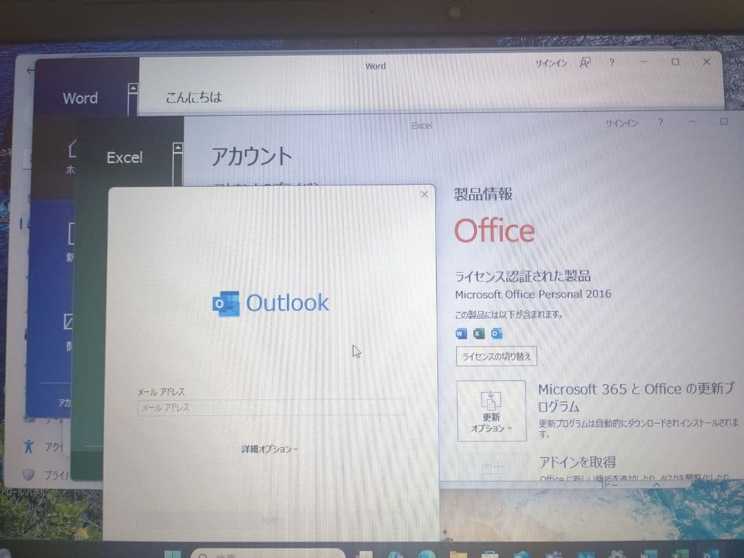 NEC VK23TF-U i5-6200U メモリ8GB 美品 Office