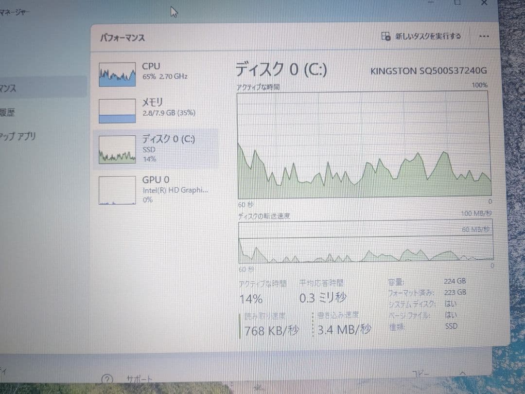 NEC VK23TF-U i5-6200U メモリ8GB 美品 Office