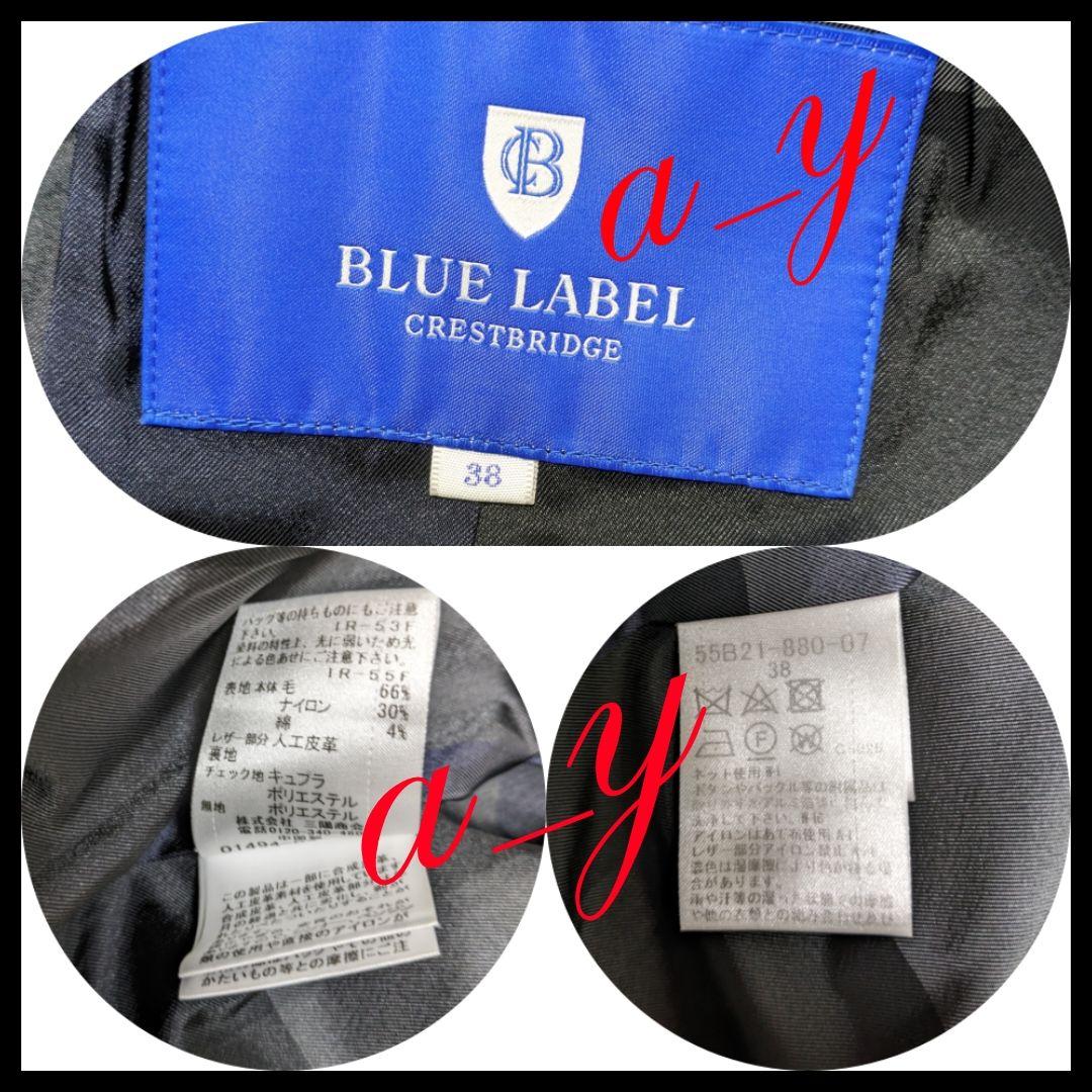 【状態良好】ブルーレーベルクレストブリッジ☆ダッフルコートミドル丈