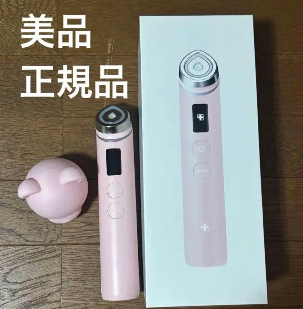 Medicube ブースタープロ ピンク