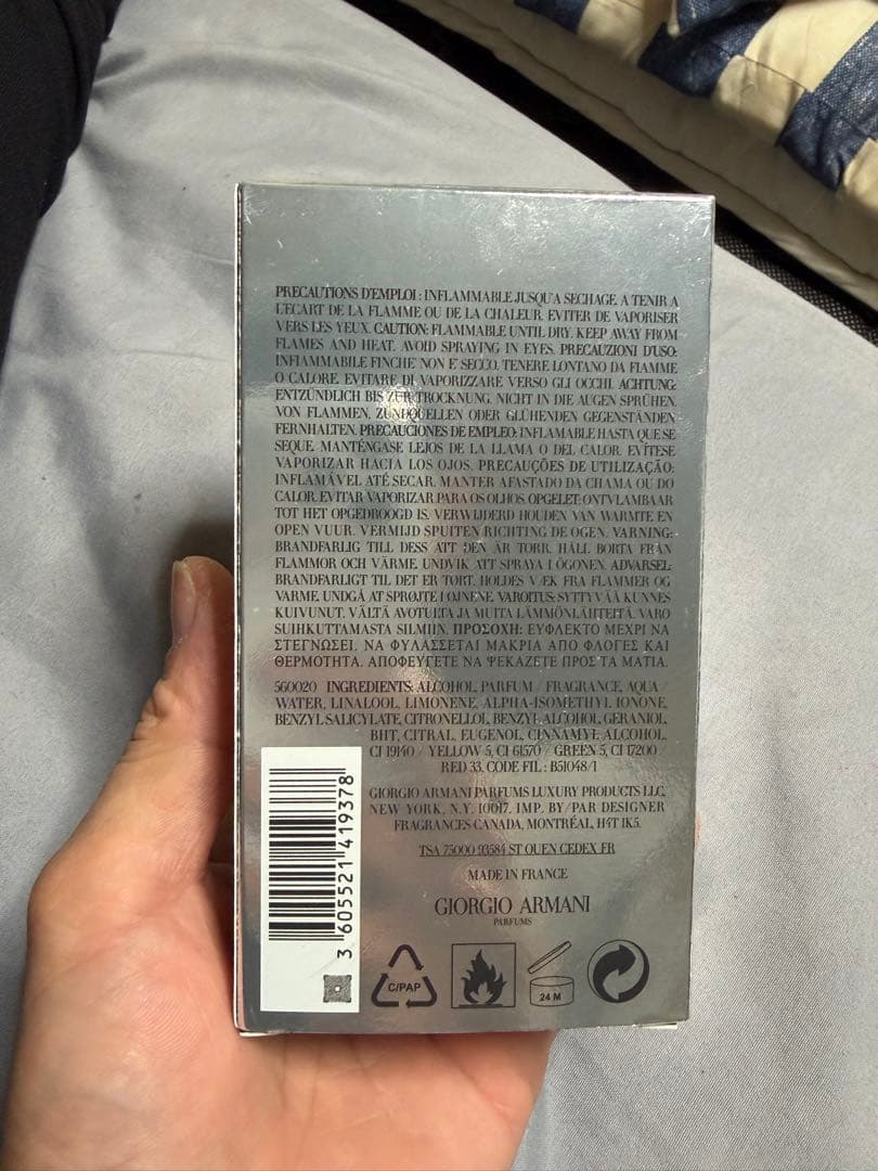 香水(男性用) Giorgio Armani Acqua di Gio Essenza 75ml