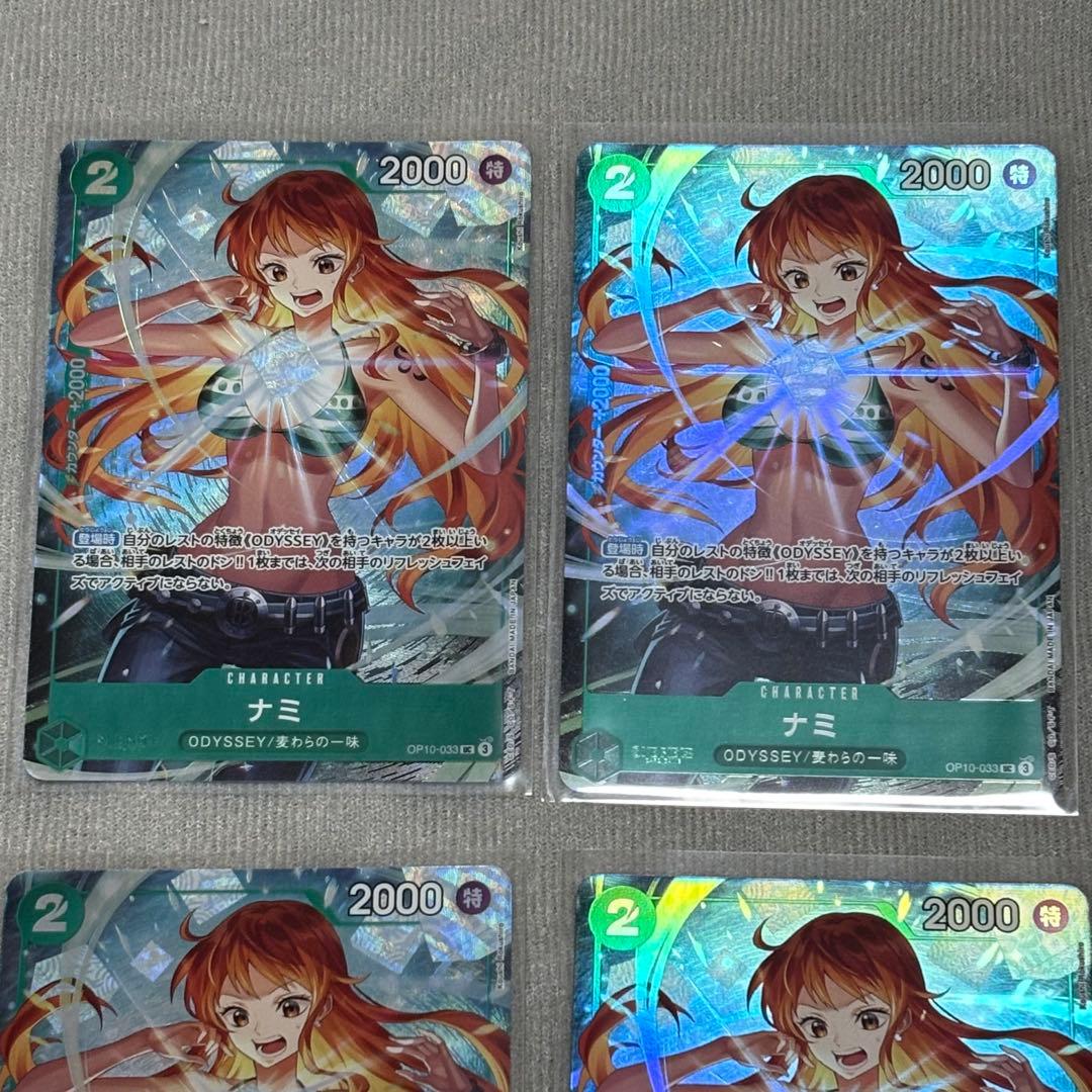 ナミ　パラレル　プロモ　応募者全員サービス　op10-033 ワンピースカード