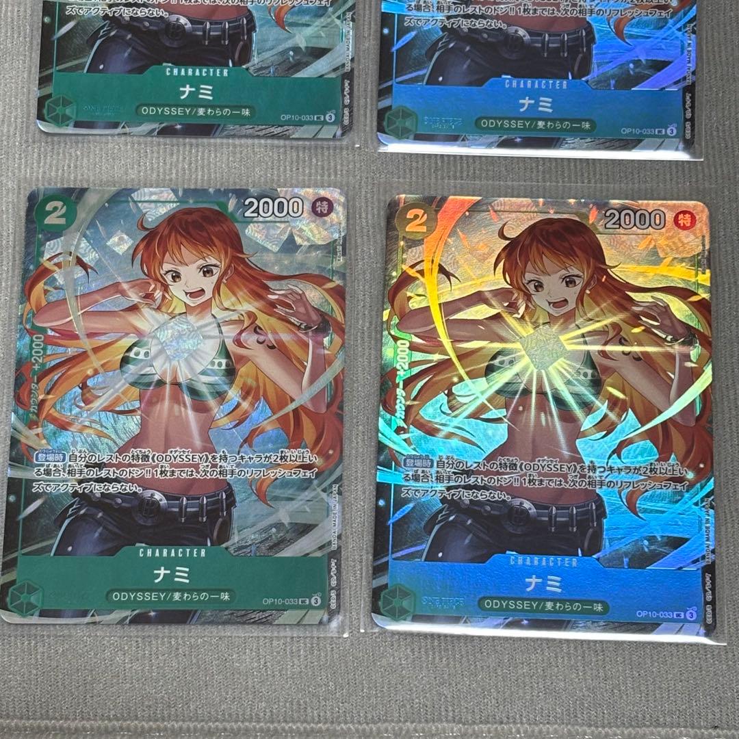 ナミ　パラレル　プロモ　応募者全員サービス　op10-033 ワンピースカード