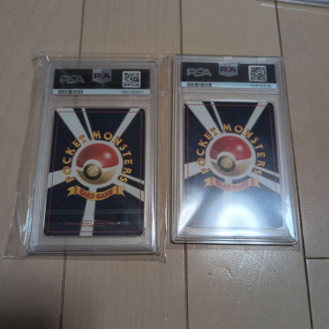 わるいサンダース マチスのサンダース　旧裏 PSA9