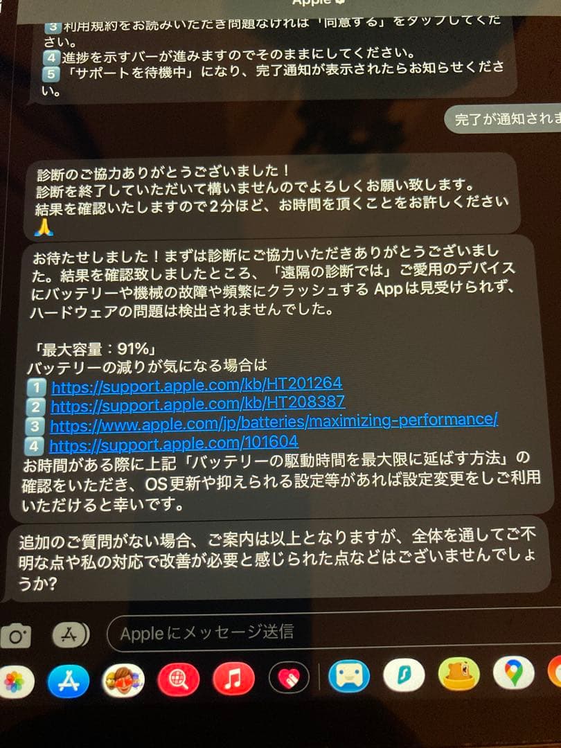 【美品】Apple iPad 第9世代スペースグレー 64GB【最大容量91%】