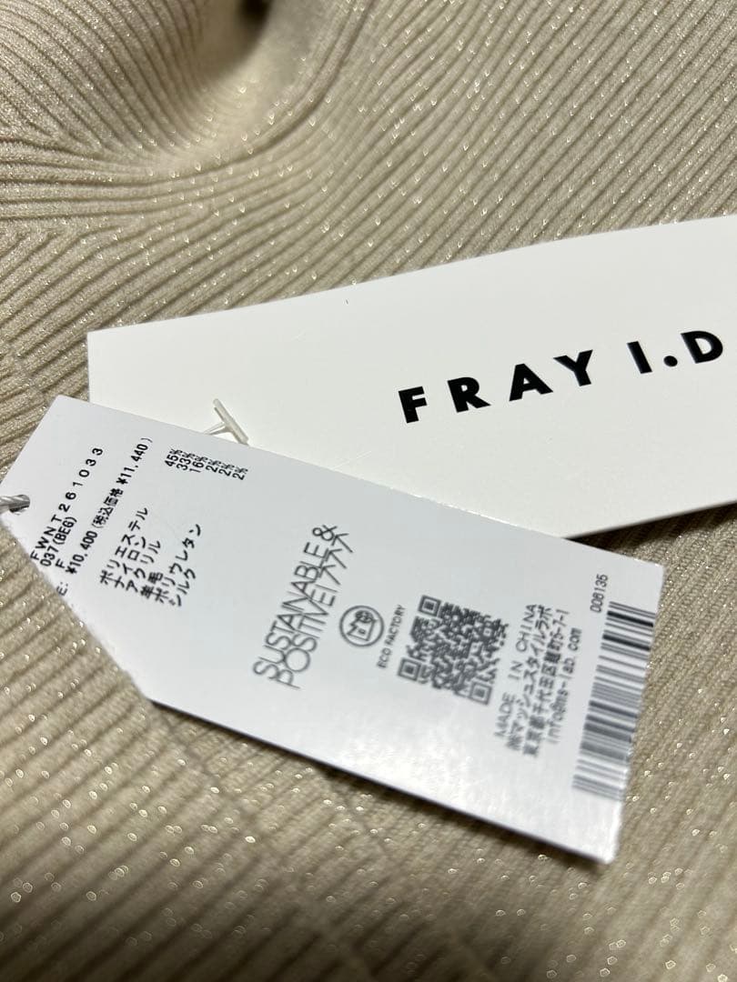 【新品】フレイアイディー　シルクブレンドアシメデコルテドレープリブニット