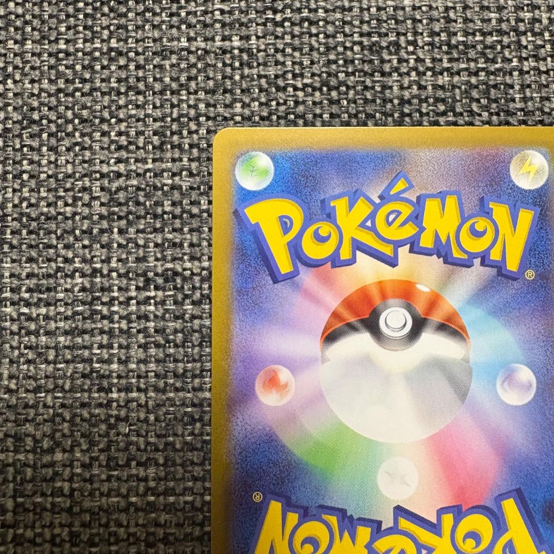 ポケモンカードスタートデッキ100 No.095 カラスバ ボスの指令 SR仕様