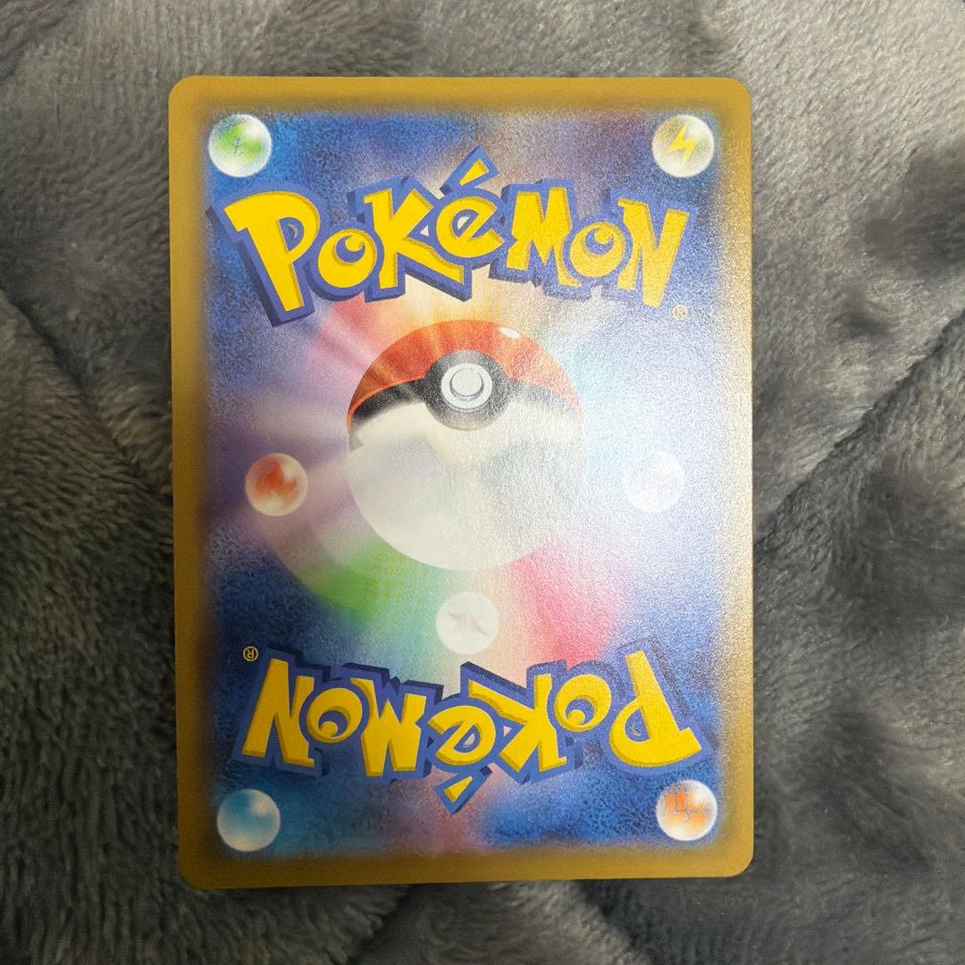 リザードンv SSR