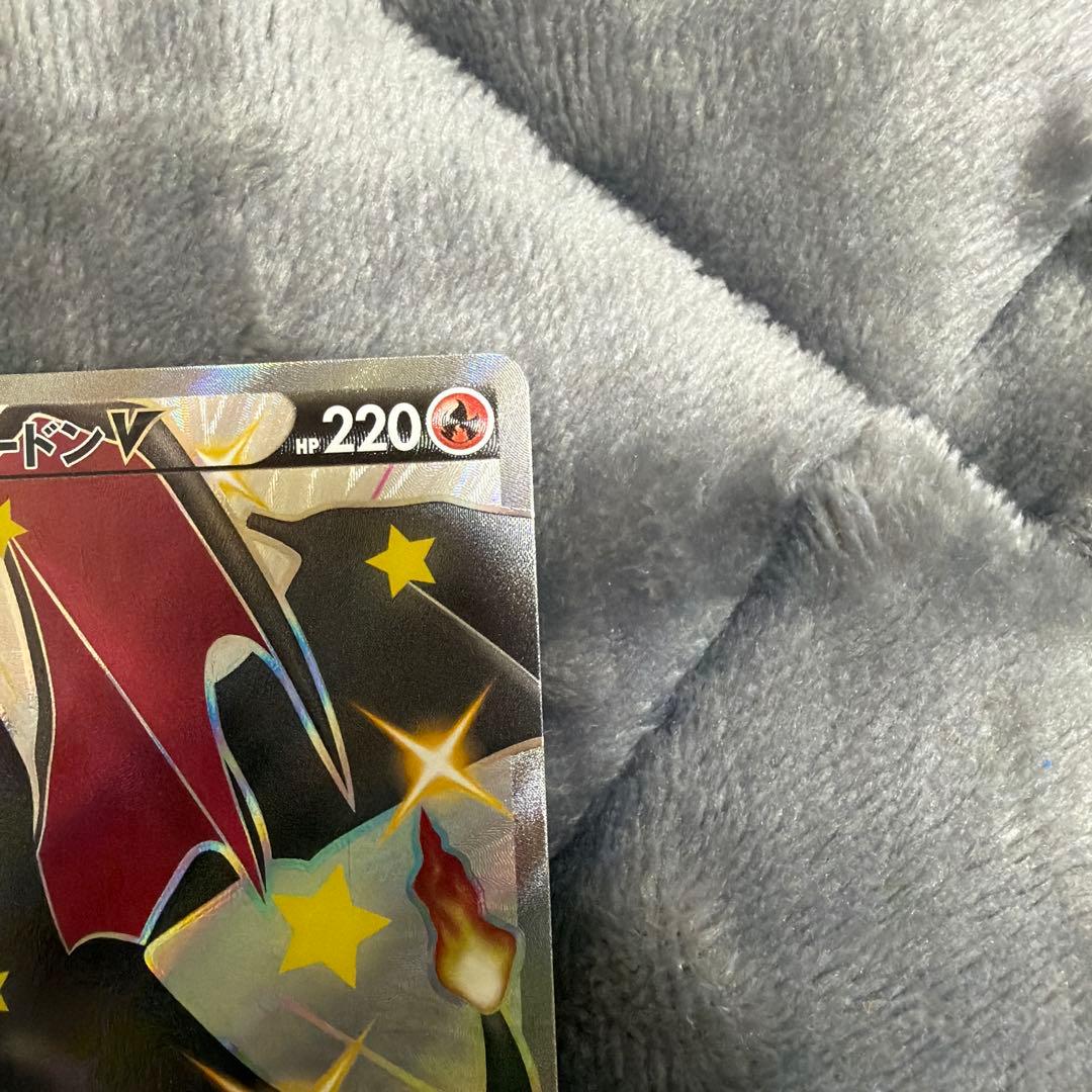 リザードンv SSR