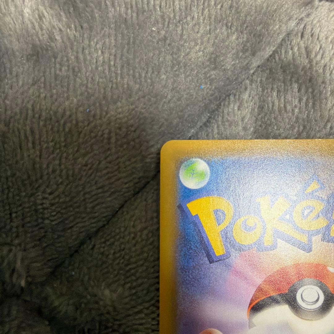 リザードンv SSR