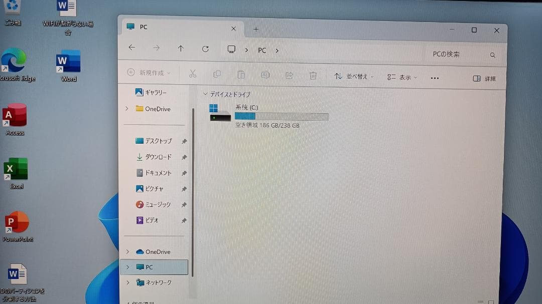 ノートパソコンFUJITSU第十世代Core i5 M.2NVMeSSD256G