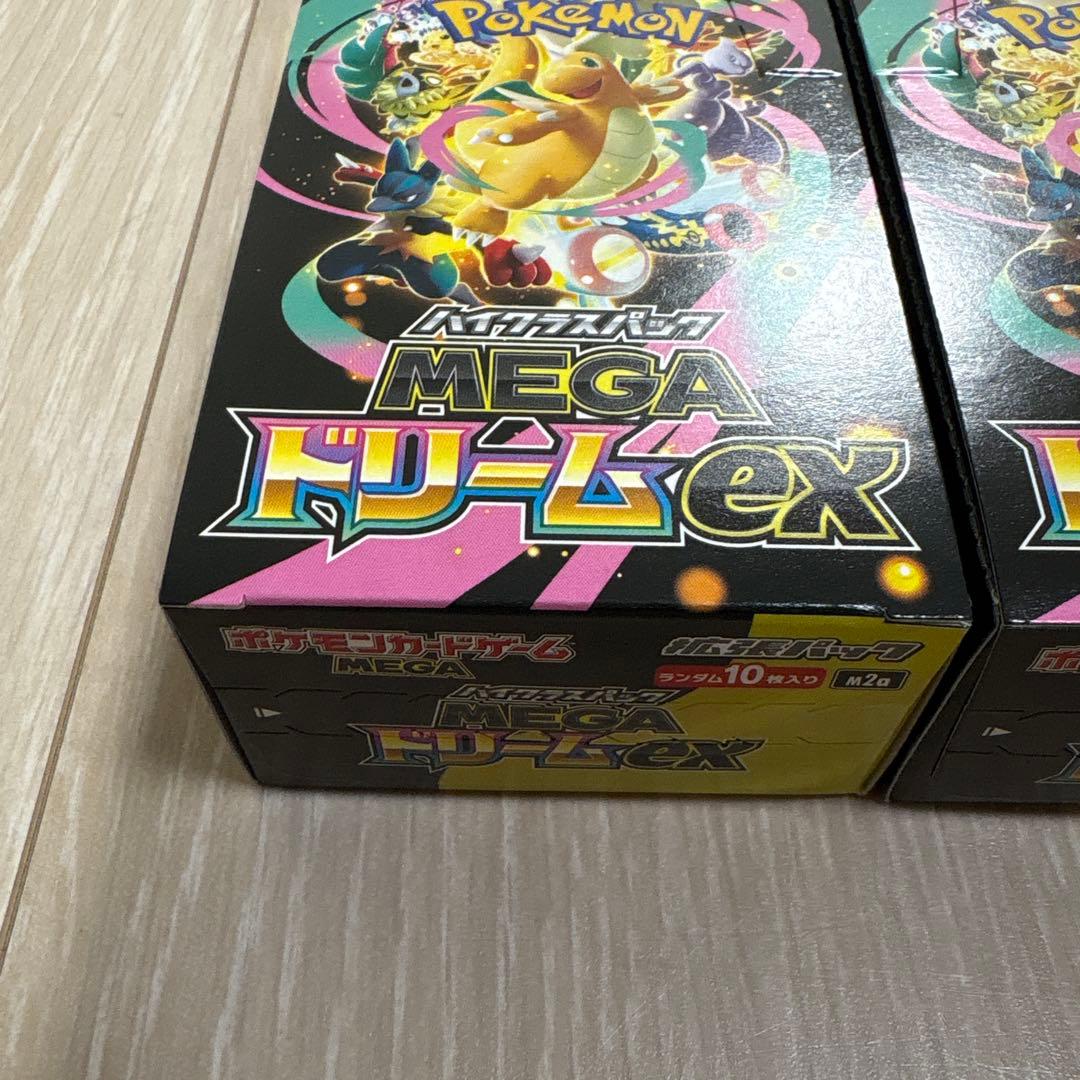 ポケモンカードゲームMEGAドリームEX 3BOX シュリンクなし ペリペリあり