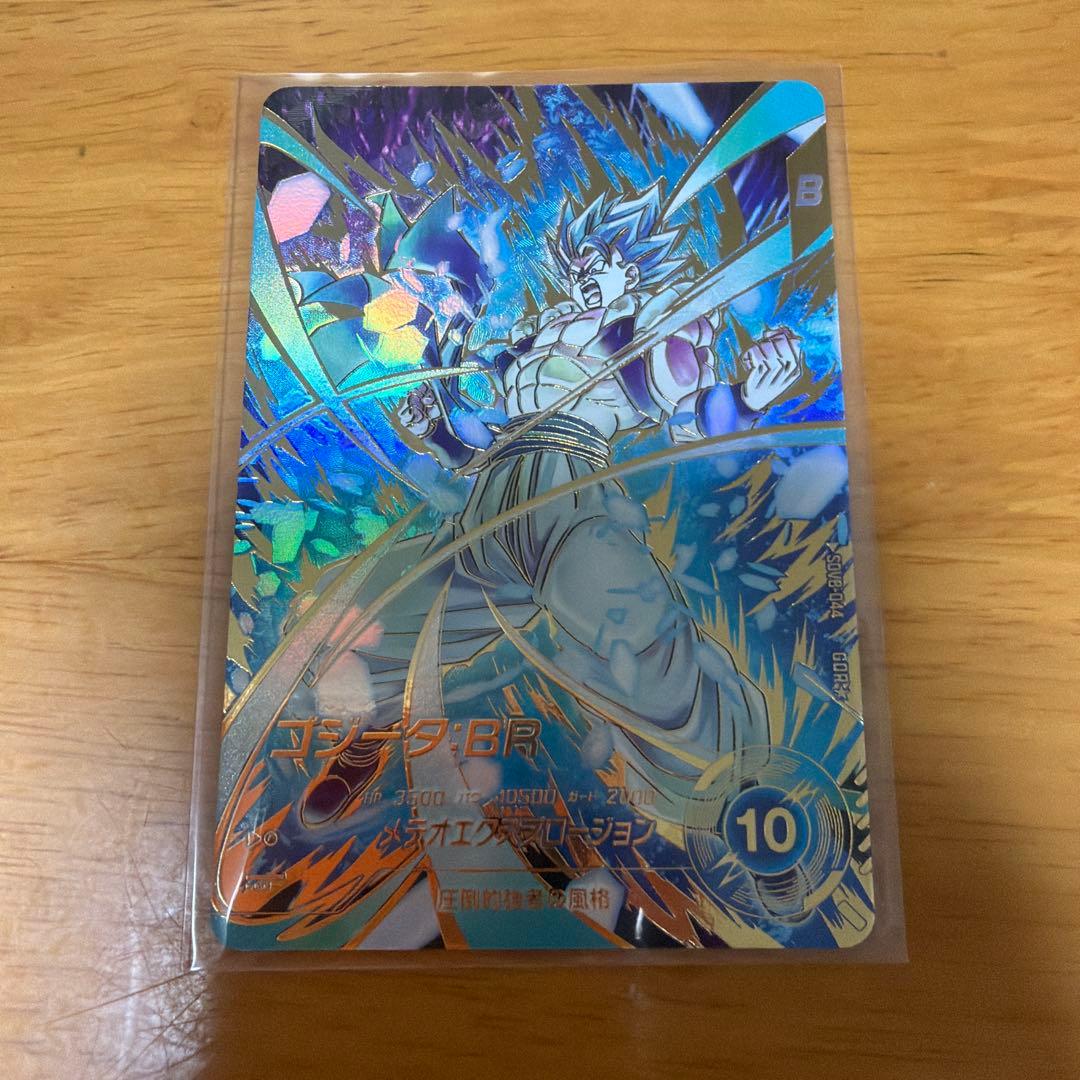 即日発送　ゴジータ BR GDR パラレル SDV8-044