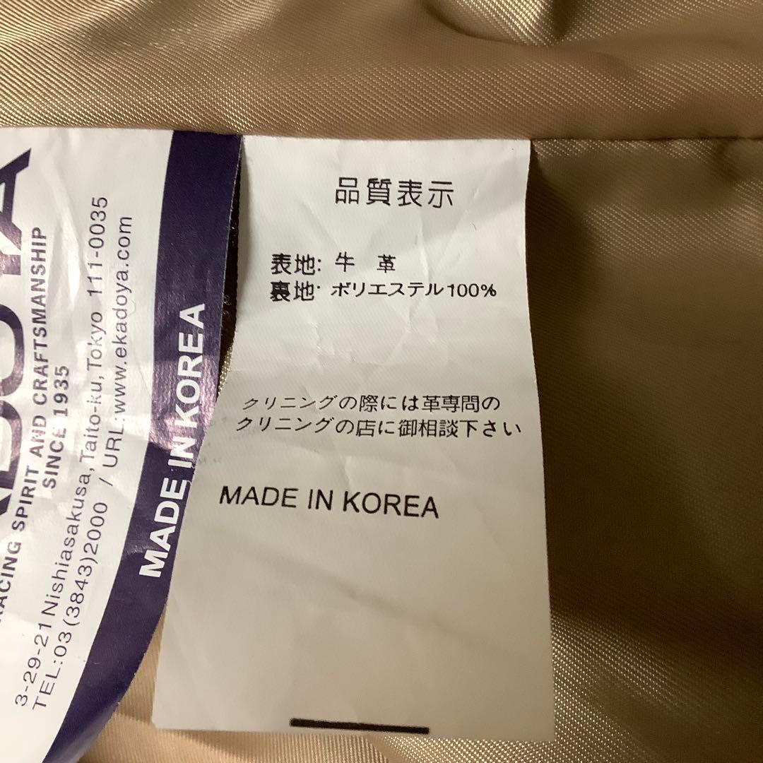 KADOYA K'SLEATHER シングルライダースジャケット　黒　K-470