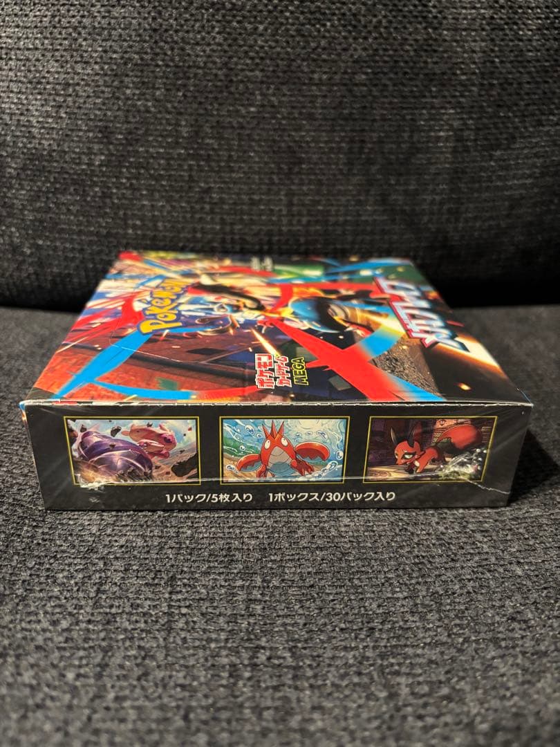 【新品・未開封・シュリンク付き！】ポケモンカード★メガブレイブ★1BOX