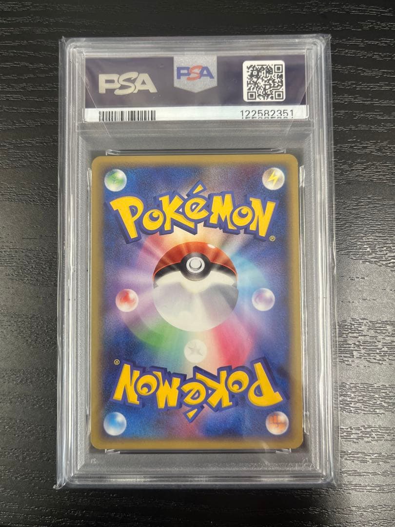 PSA6 ギャラドス 006/016 乱戦ポケモンスクランブル