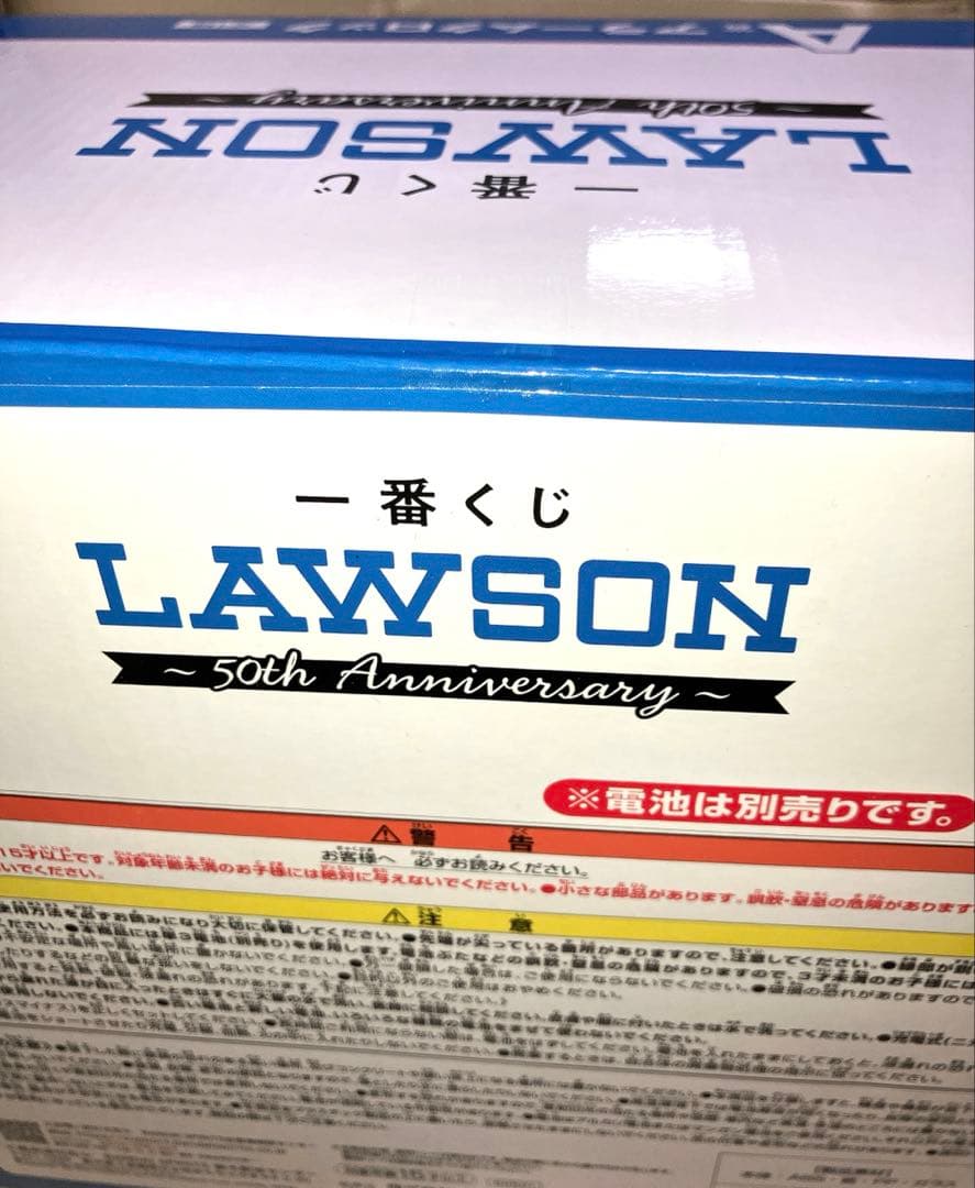 ローソン アラームクロック A賞 50th 一番くじ 希少 時計 新品未使用品