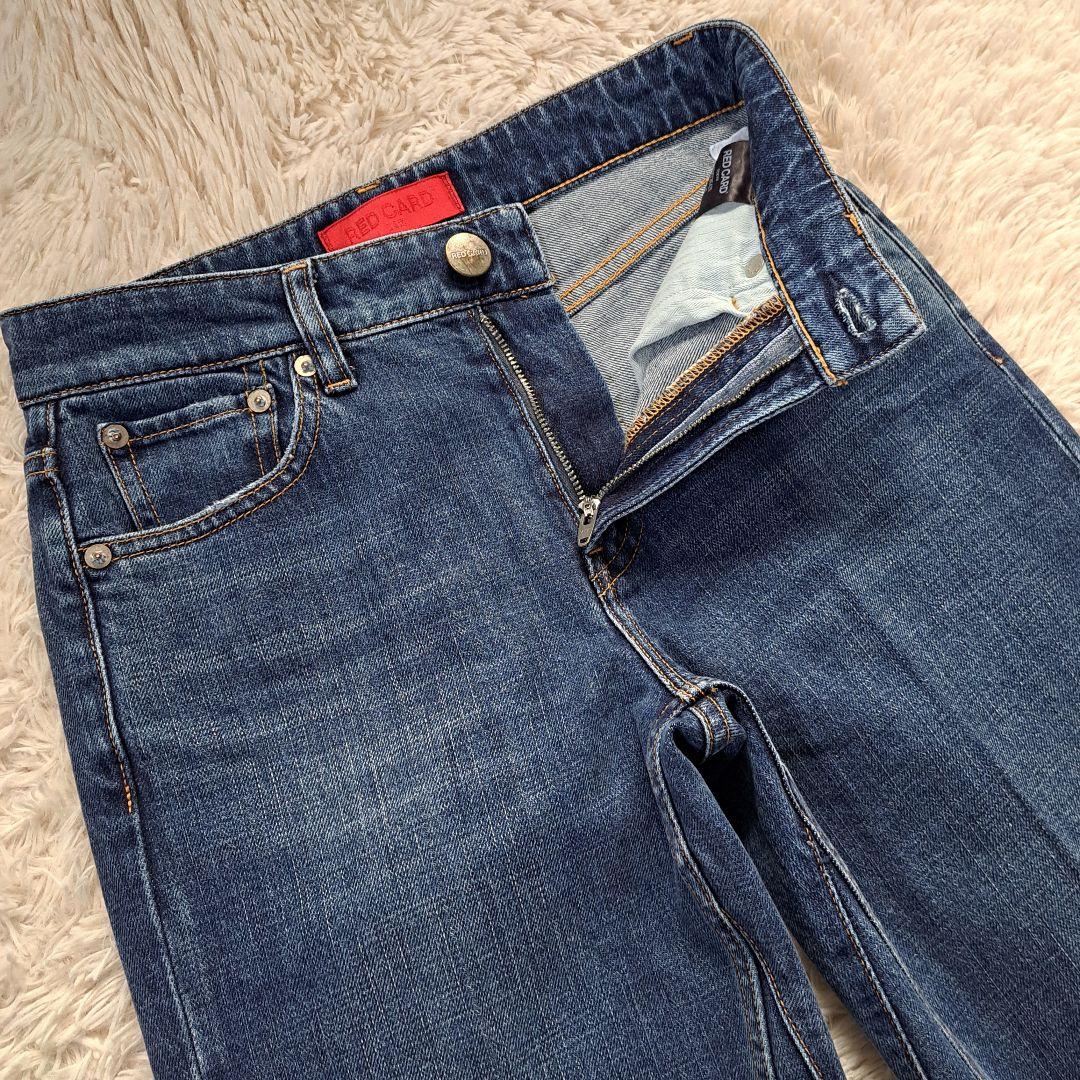 24AW 美品 23区 RED CARD デニムワイドパンツ 30 小さいサイズ