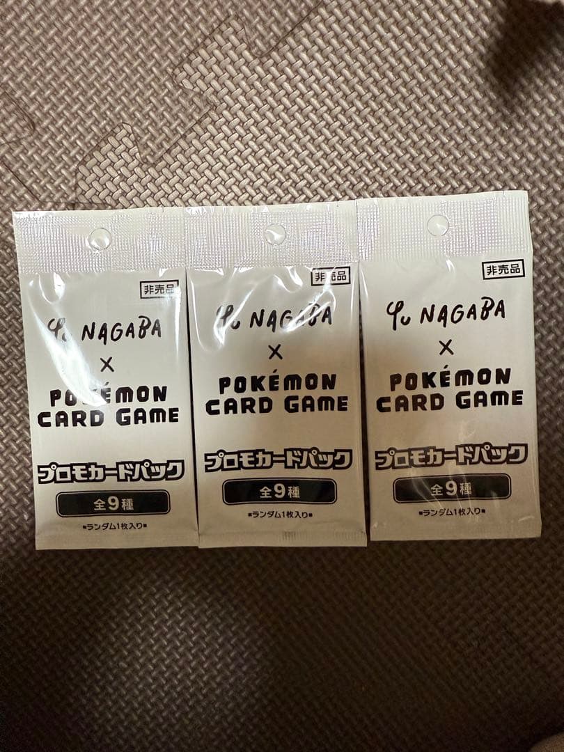 YU NAGABA × ポケモンカードゲーム イーブイズ プロモパッ