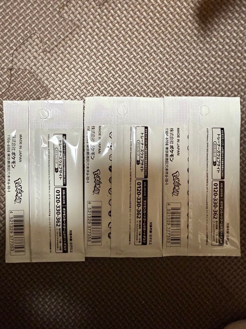 YU NAGABA × ポケモンカードゲーム イーブイズ プロモパッ