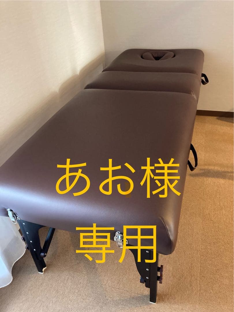 あお　おりたたみベッド