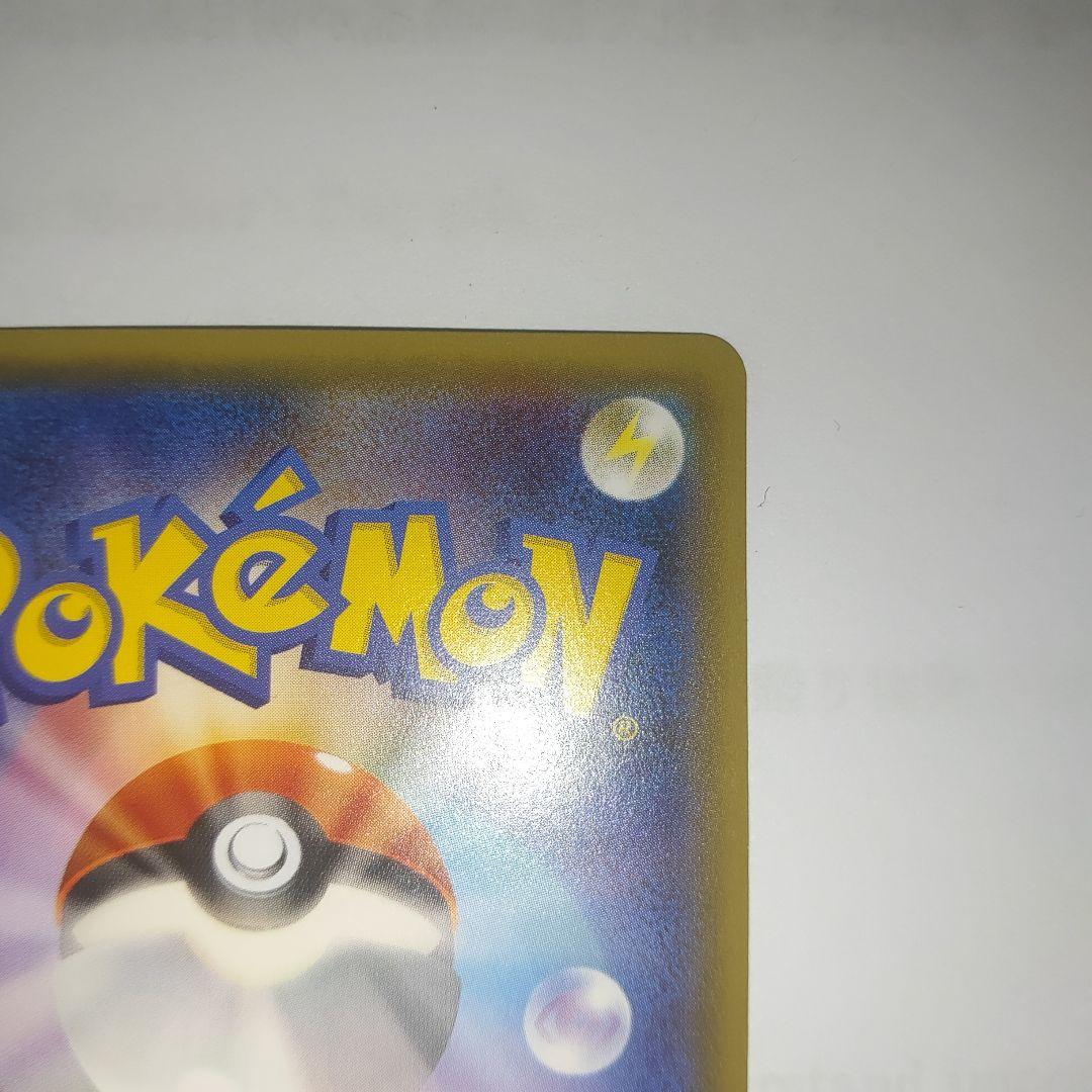 【引退品】デデンネ U CP3 ポケキュンコレクション 012/032