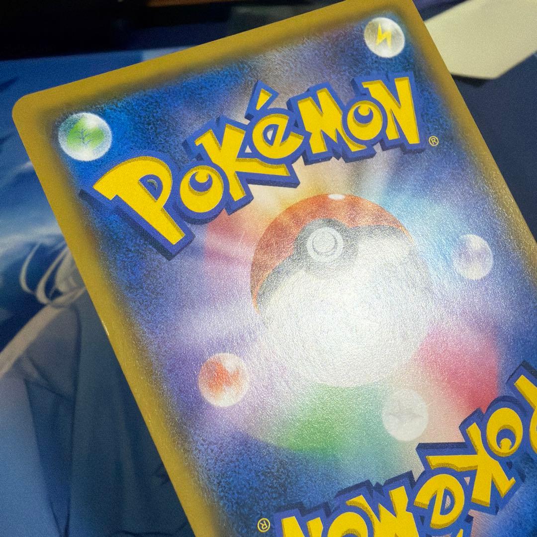 サーナイト＆ニンフィアGX SR SA SM9a 061/055 ポケモンカード